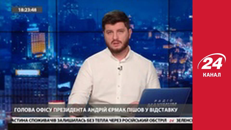 Марафон 24 каналу