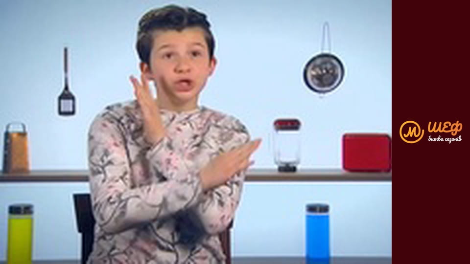 МастерШеф Діти, Сезон 2, Випуск 11, Частина 7