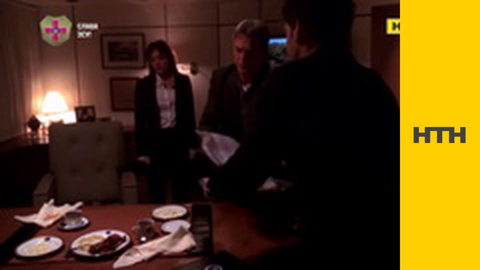Т/с "NCIS: Полювання на вбивцю", 1 сезон, 1-4 с.