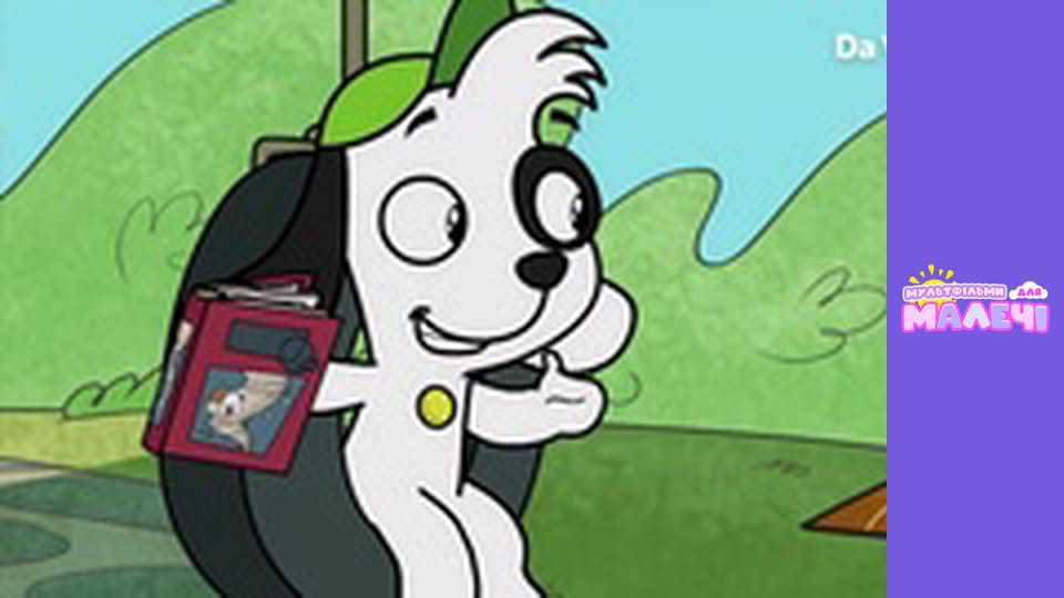 Докі - серія 11