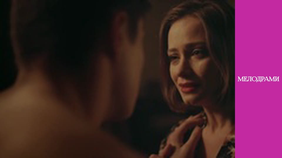 Улюблена вчителька - Серія 7