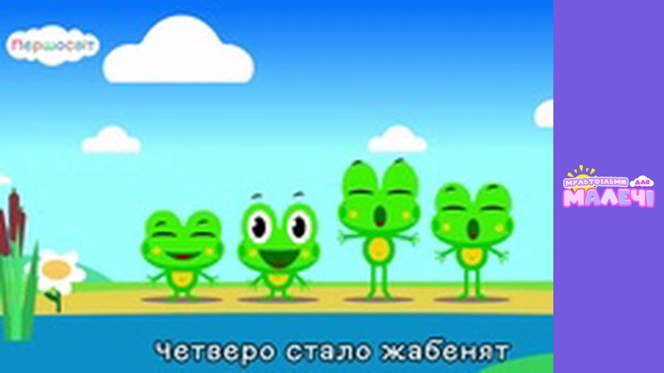 Дитячі пісні. Першосвіт. Cерія 34