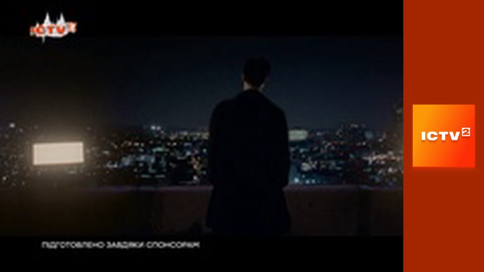 Х/ф "І все освітилося...".