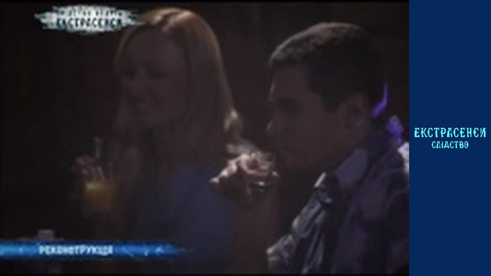 Фантом-вбивця / Сова перед смертю стукала у вікно.. Частина 2