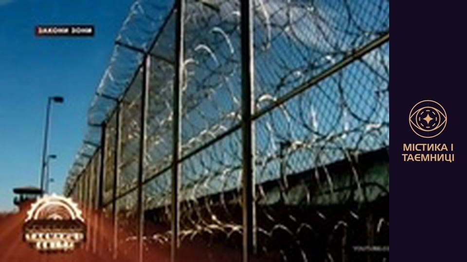 Тайны мира. Законы зоны