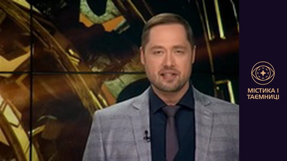 Таємниці світу. Що приховує пліснява?