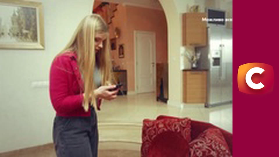 "Сліпа". Чуже золото.