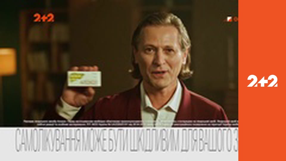 Рiвень моря E4