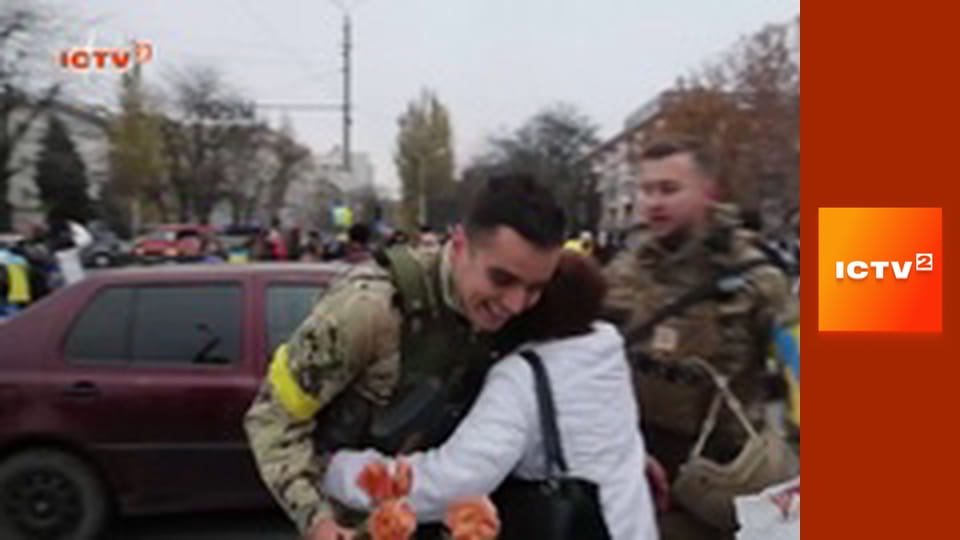 "Обращение Президента Украины".