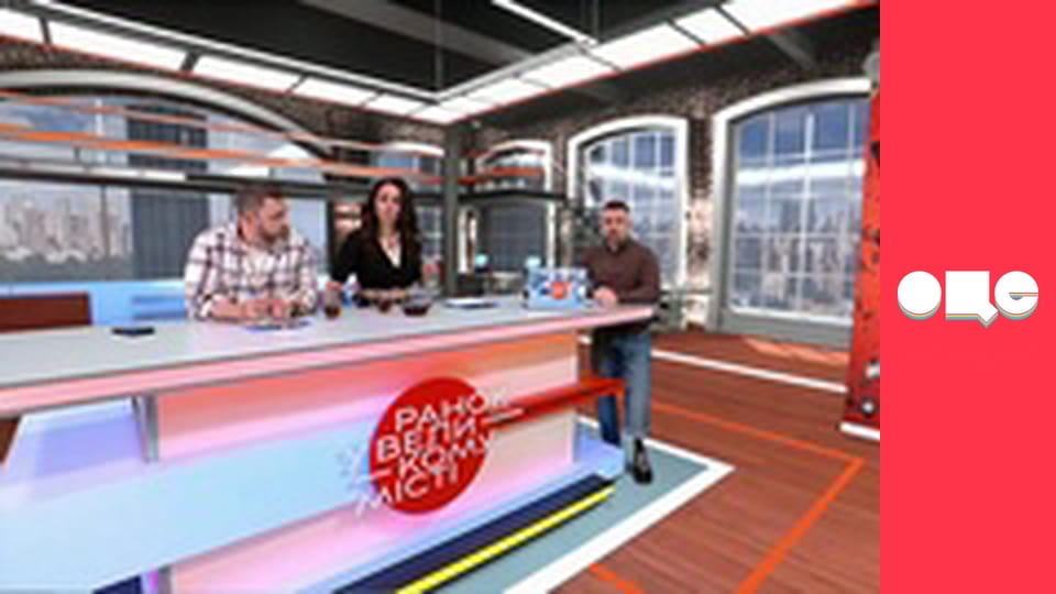 Ранок у великому місті.