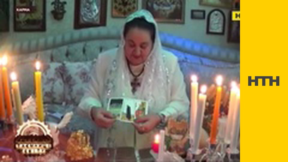 "Таємниці світу".