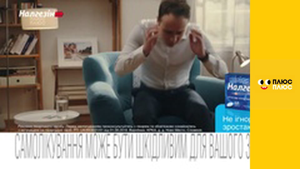 Корисні підказки