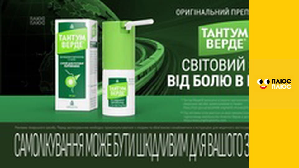 Корисні підказки