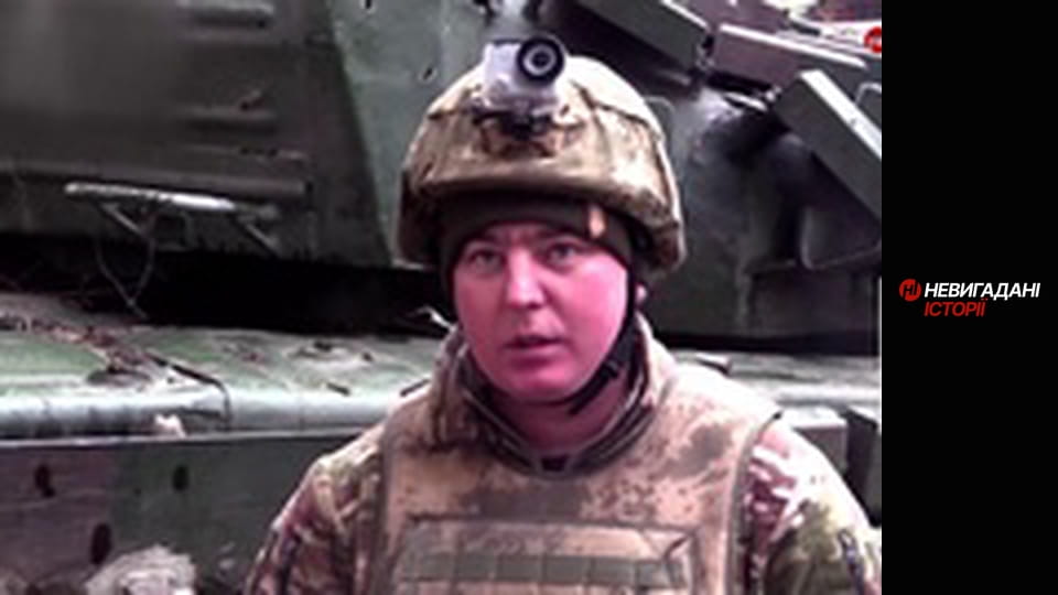 Невигадані історії.