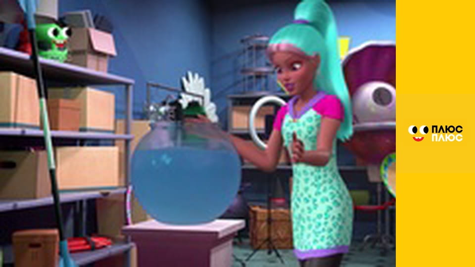 Барбі - трохи магії