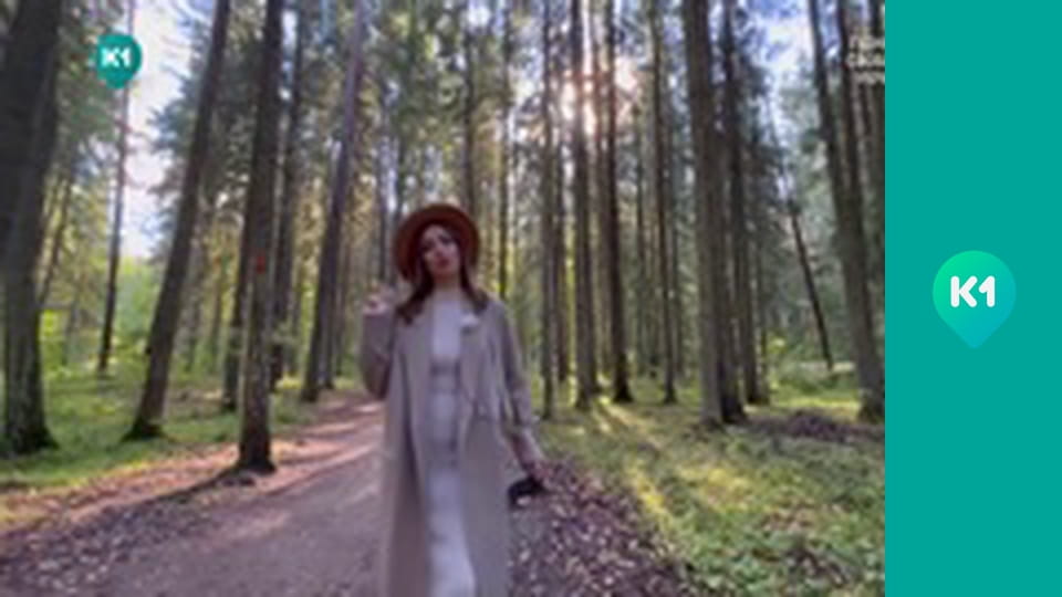 "Інший світ".