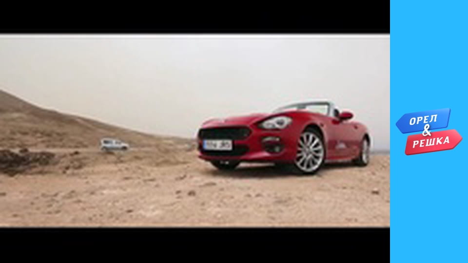 Морський сезон 2 - Гран-Канарія