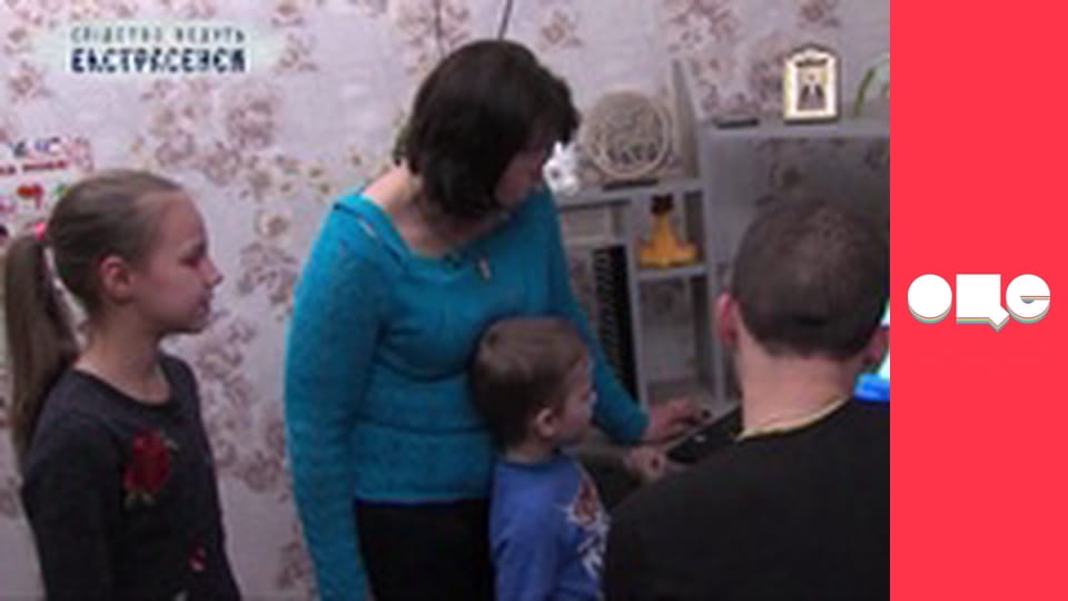 Слідство ведуть екстрасенси, 8 сезон, 10 еп. Воно.