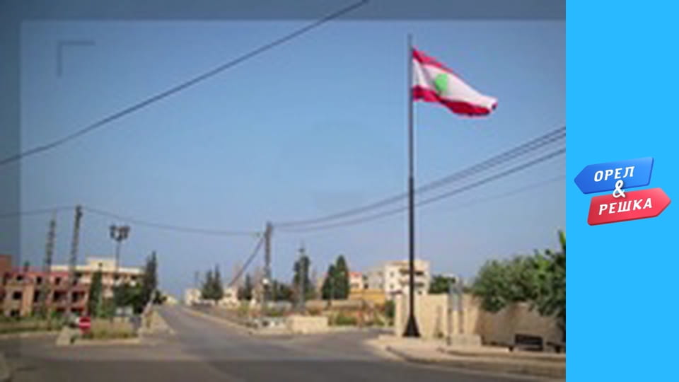 Шопінг 1-2 сезон - випуск 35 - Бейрут