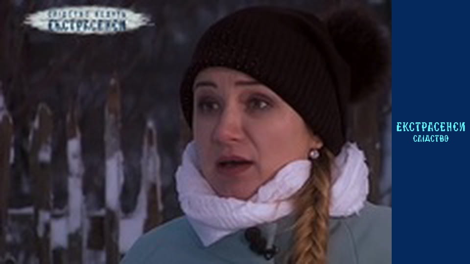 Навiжений. Частина 2