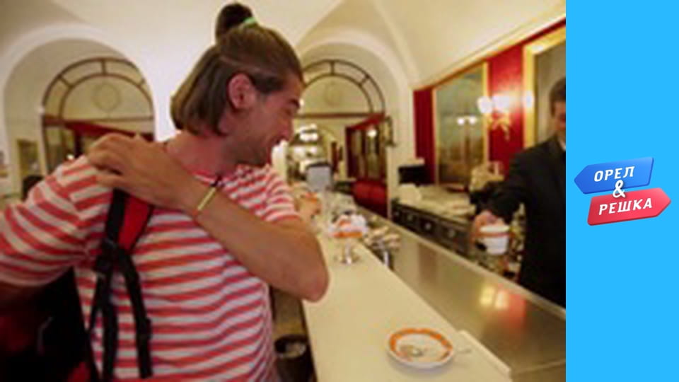 Шопінг 3 сезон - випуск 23