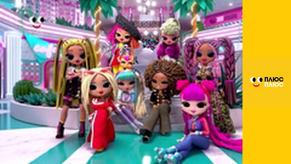 Будинок з сюрпризом