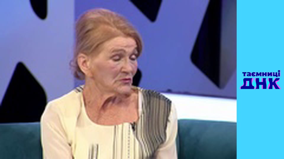 Тайны ДНК - Наследие для зечки