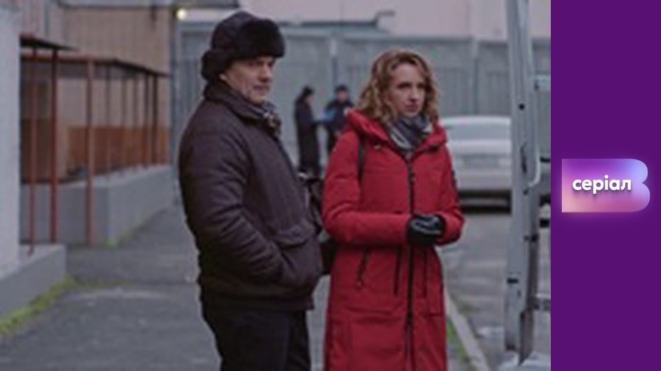 Т/с "Виходьте без дзвінка", 3 сезон, 31 с. "Смерть на асфальті".