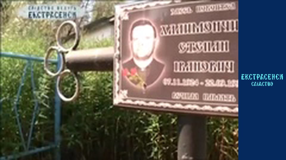 Сонник. Частина 2