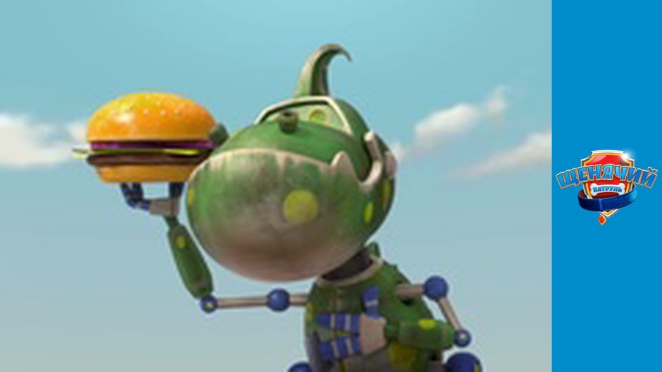 Щенячий патруль. Сезон 3 – серія 14