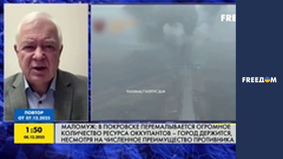 Марафон "FreeДОМ" UA.