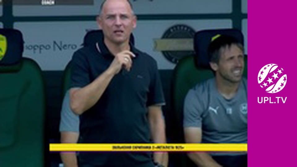 УПЛ: VBET. Матч-центр. Прямая трансляция.