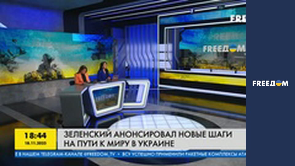 Марафон "FreeДОМ" UA. Прямий ефір.