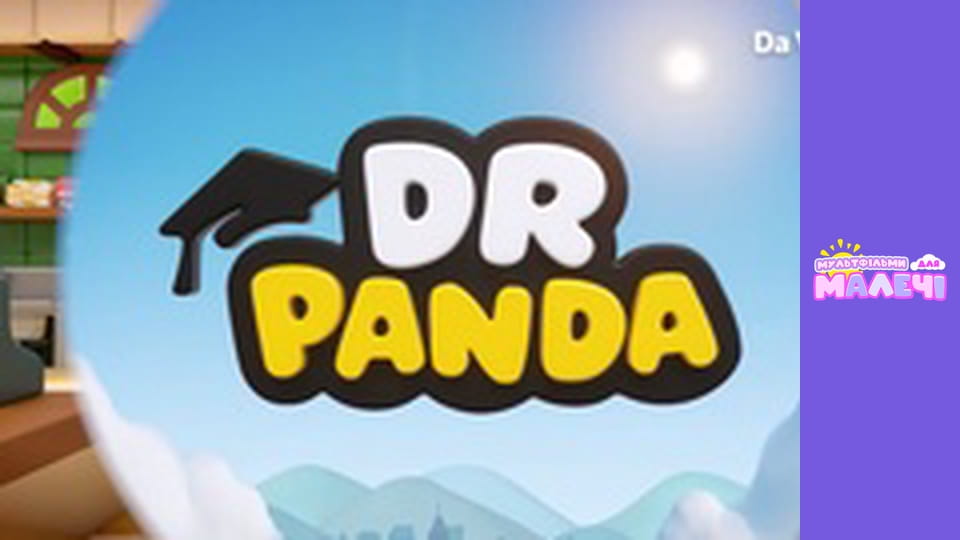 Dr. Panda. Episode 18