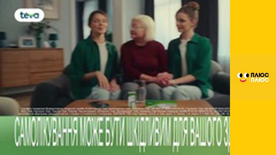 Щенячий патруль