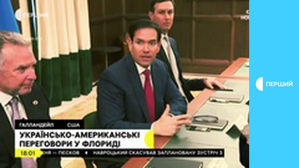 Суспільне Новини. Наживо.