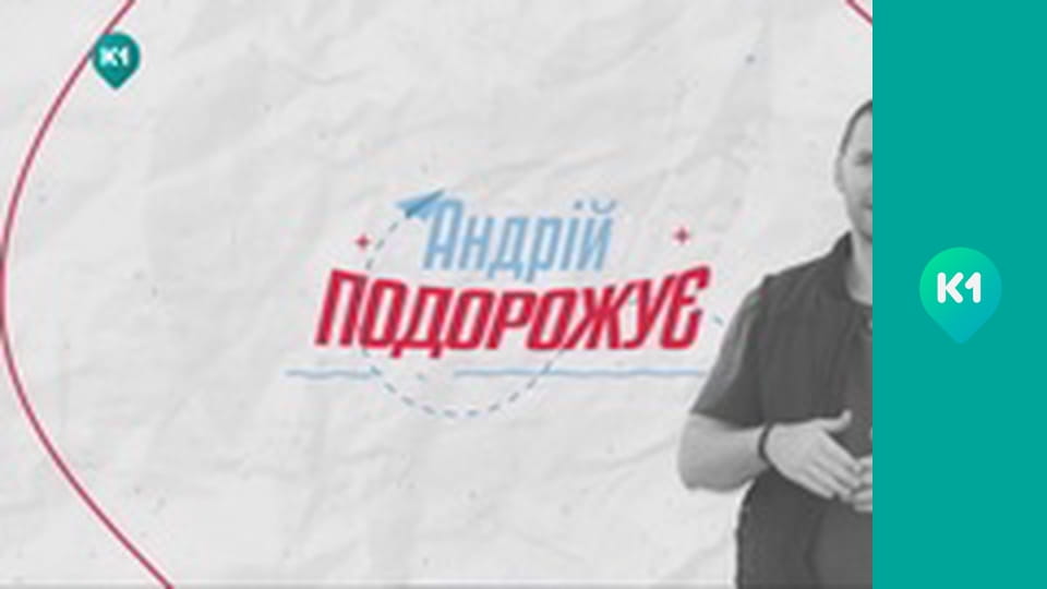 "Орел і Решка. Дайджест".