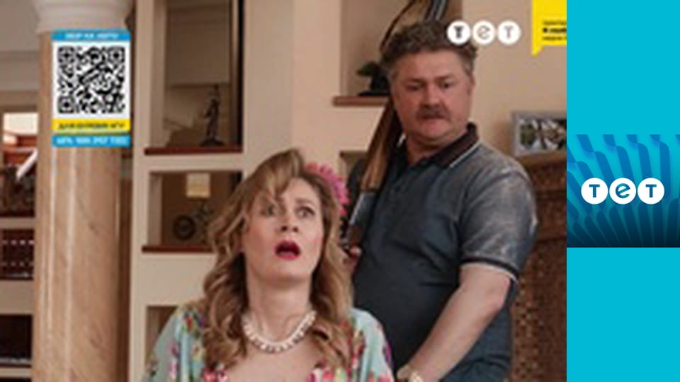 Ромео і Джульєтта з Черкас E10