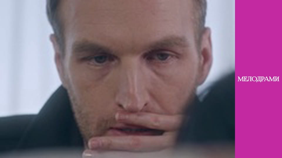 Ніщо не відбувається двічі - Серія 14