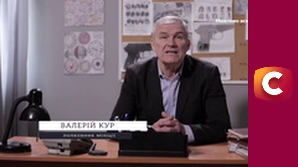 "История одного преступления", 6 сезон, 46 эп. "Полет на тот свет".