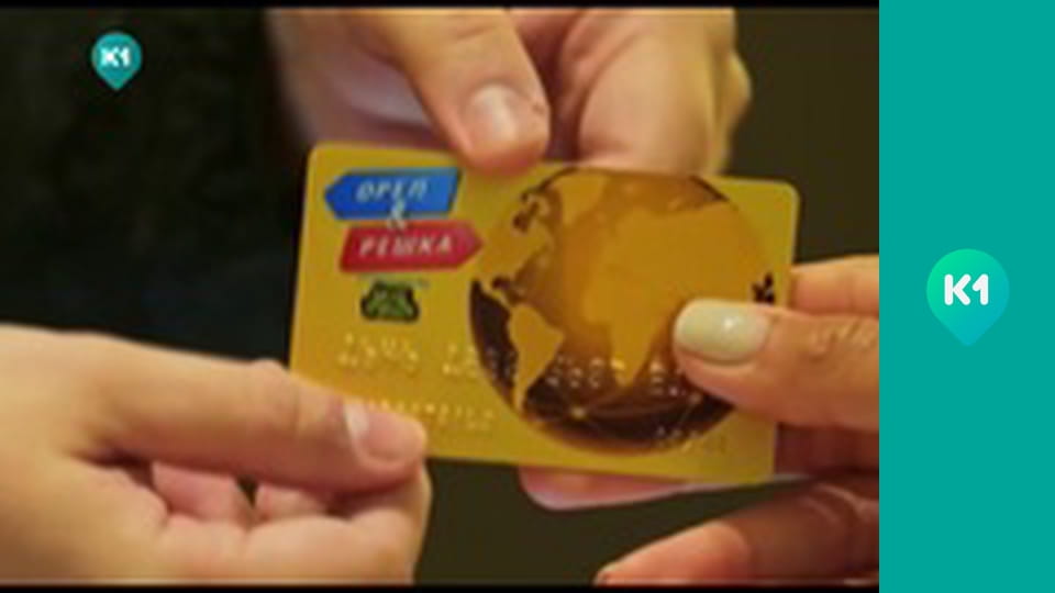 "Орел і Решка. Дайджест".