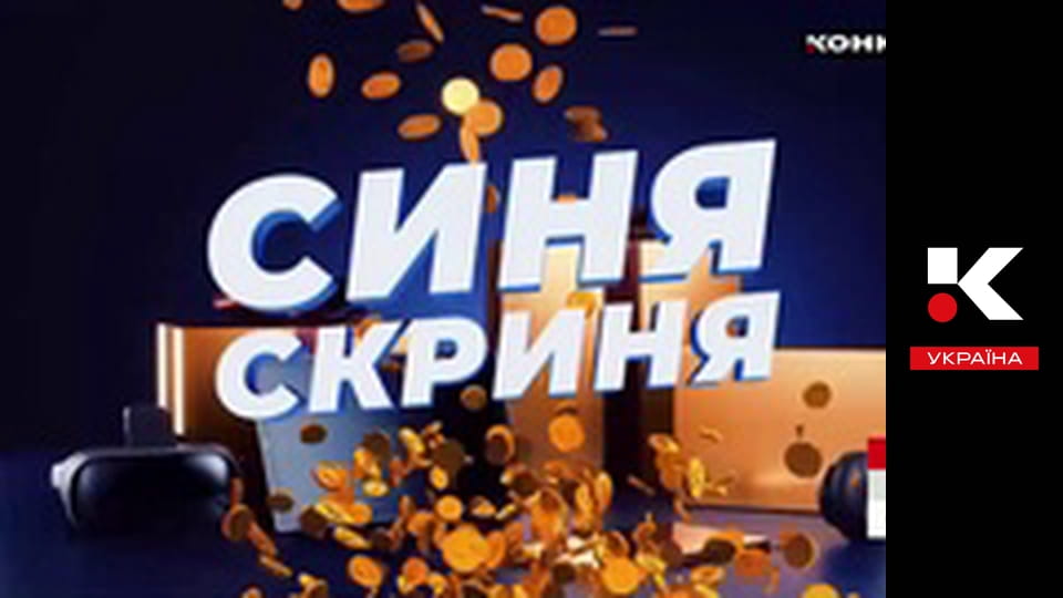 Минута молчания.