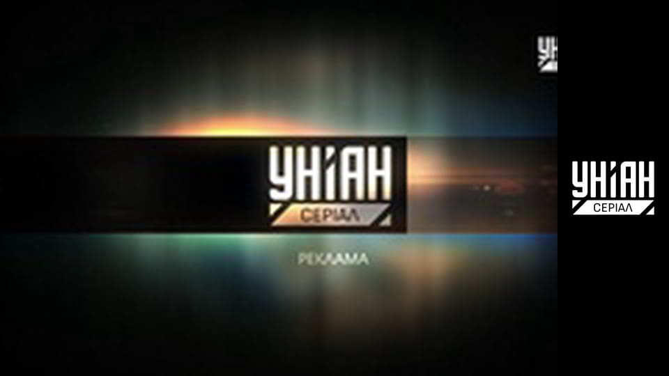 Злочин у раю