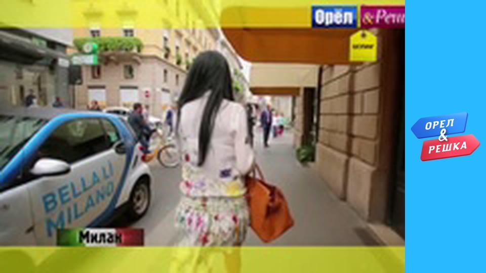 Шопінг 3 сезон - випуск 24