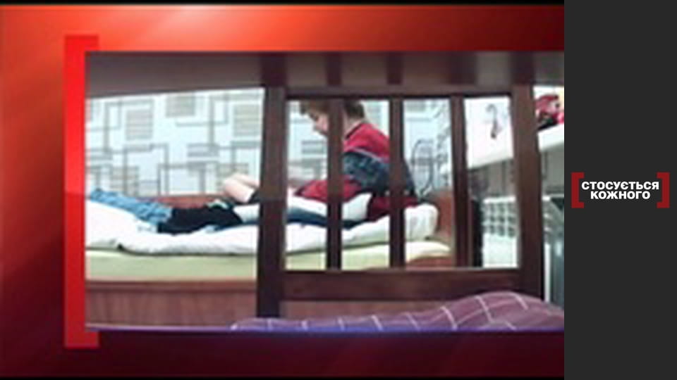 Особливе навчання.