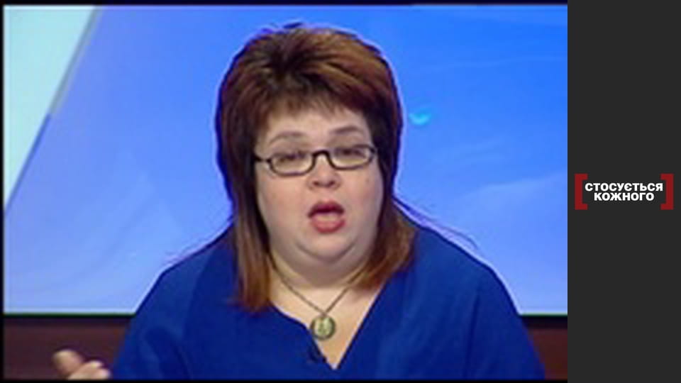 Особливе навчання.