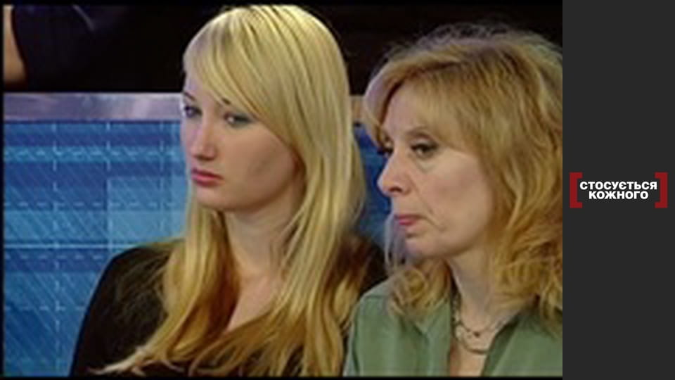 Запущенная обида.