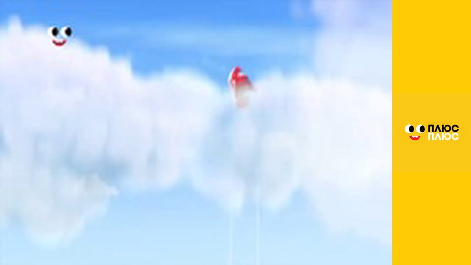 Супер Крила