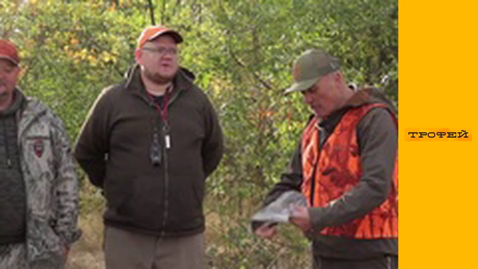 Трофейне полювання E93