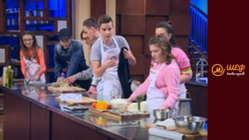 МастерШеф Кулінарний випускний, Сезон 1, Випуск 5, Частина 5